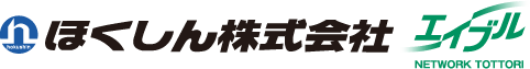 ほくしん株式会社（エイブル鳥取）