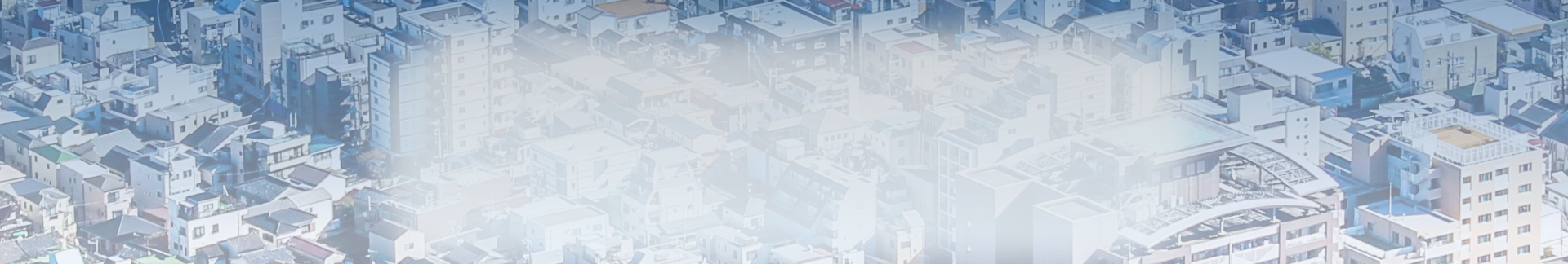 鳥取（鳥取市）の空き家管理・巡回代行なら とっとり空き家管理